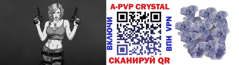 А ПВП СК КРИС  Купить где  Вятские Поляны 
