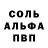 МДМА Molly CREEPER 205