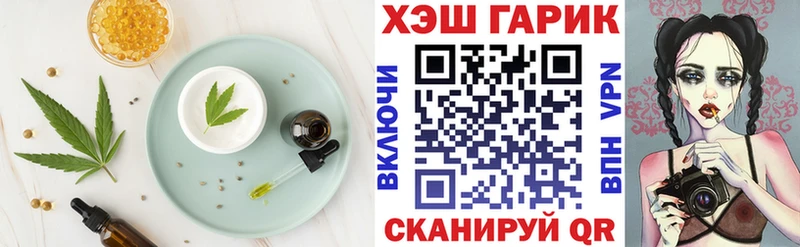 Печенье с ТГК марихуана Вятские Поляны