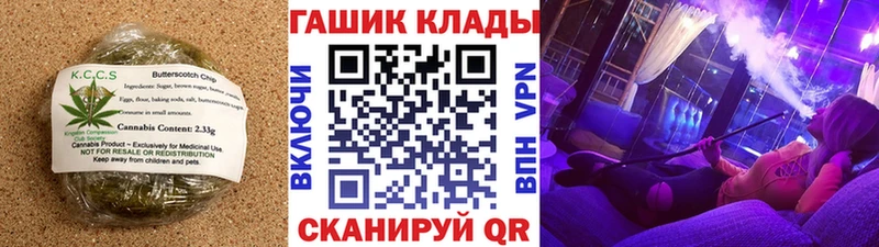Печенье с ТГК конопля Купить Вятские Поляны