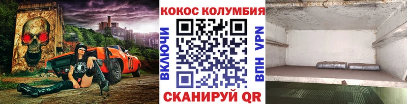 Кокаин Fish Scale  Купить закладки  Вятские Поляны 