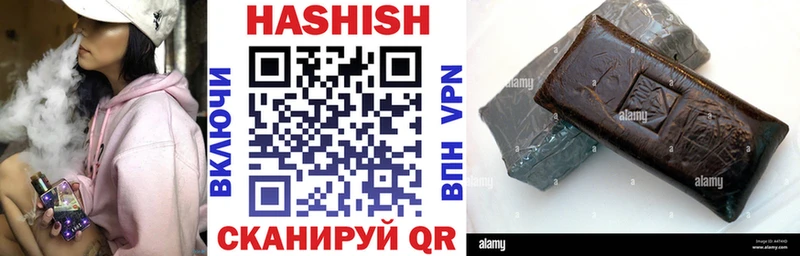 Гашиш индика сатива  Купить закладки  Вятские Поляны 