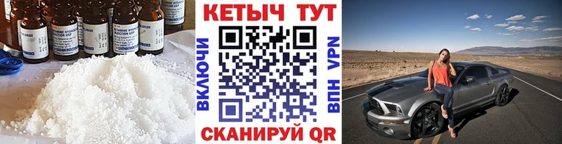 Купить где  Вятские Поляны  Кетамин VHQ 