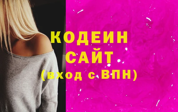 PSILOCYBIN Балахна