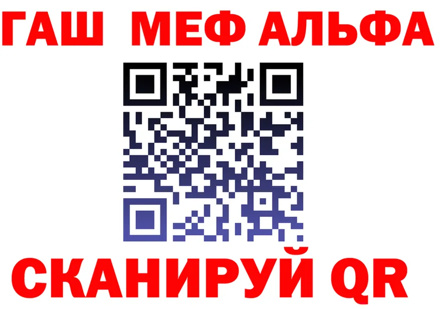 АМФ Розовый ТОР shop kraken Вятские Поляны