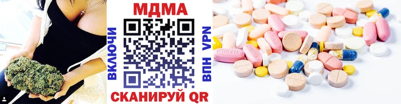 Купить где  Вятские Поляны  MDMA VHQ 