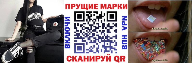 Купить закладки  Вятские Поляны  Марки NBOMe 1,5мг 