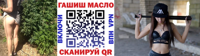 Дистиллят ТГК THC oil  Купить  Вятские Поляны 